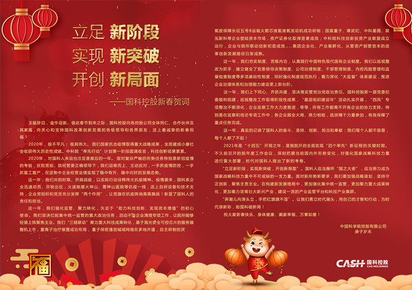 微信图片_20210207113127_副本.jpg
